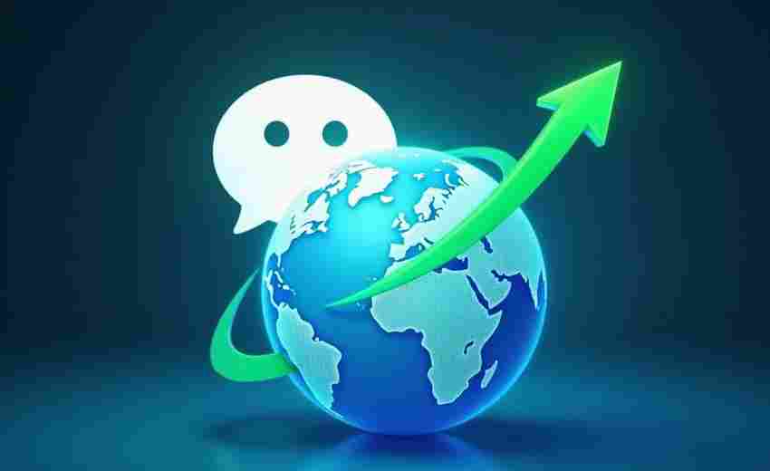 如何利用微信生態(tài)提升網(wǎng)站流量與排名