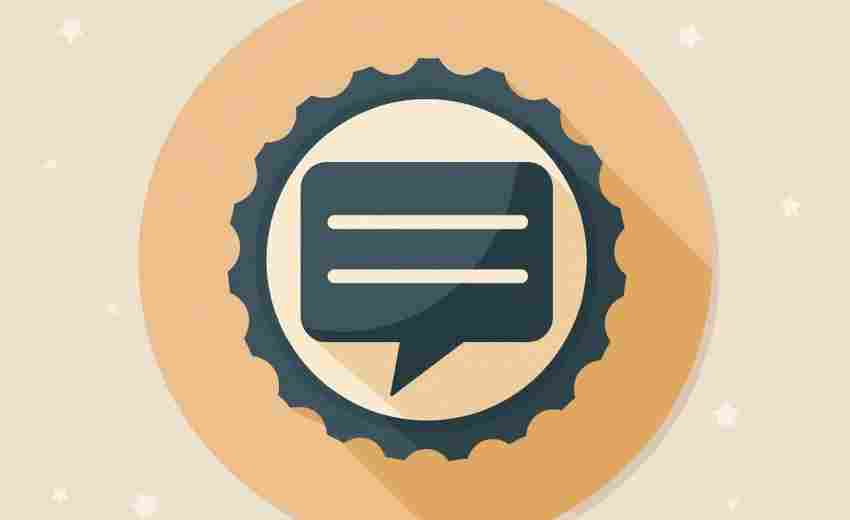 網站互動交流功能中的投訴處理流程