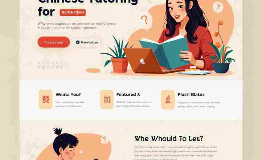 蘇州教育類網(wǎng)站如何利用Web框架實(shí)現(xiàn)功能擴(kuò)展