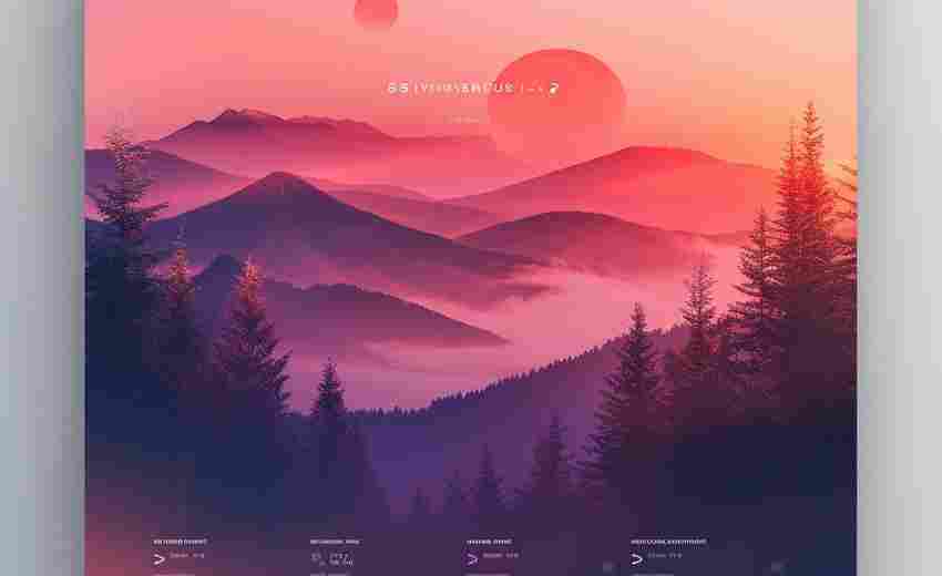 網(wǎng)站視覺(jué)層次與留白設(shè)計(jì)如何提升客戶瀏覽專注度